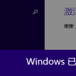 天齐网正版首页保真